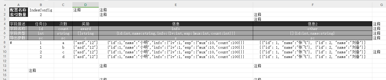exporter-xlsx-template.png