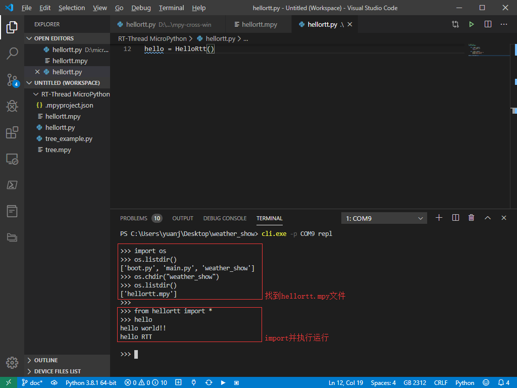 mpy-usage-demo