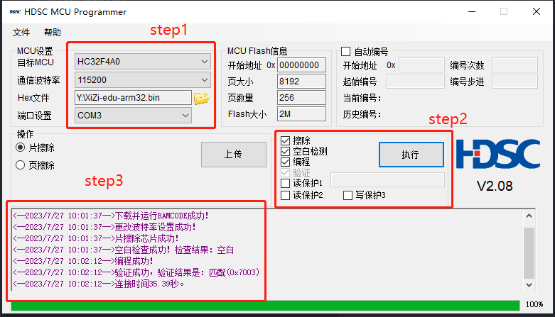 HDSC_ISP