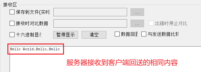 image-20240613163159837