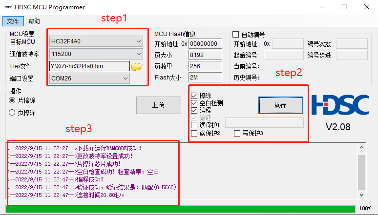 HDSC_ISP