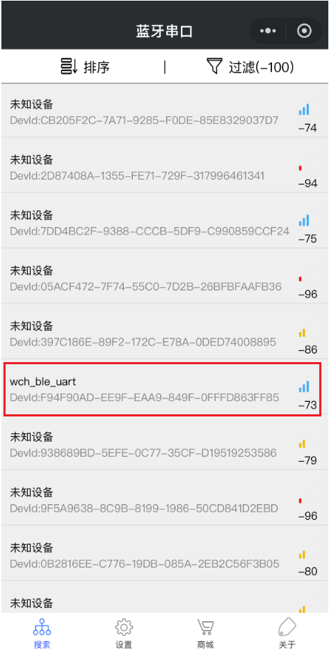 image-20240613142109901
