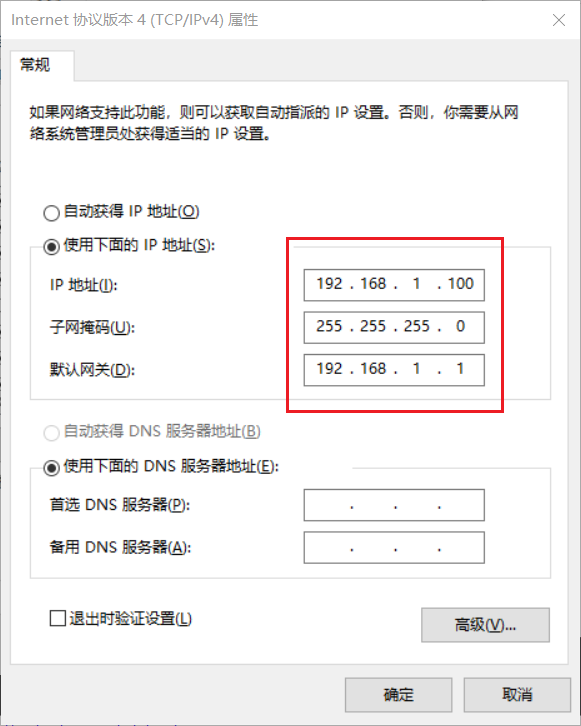 image-20240613155912432