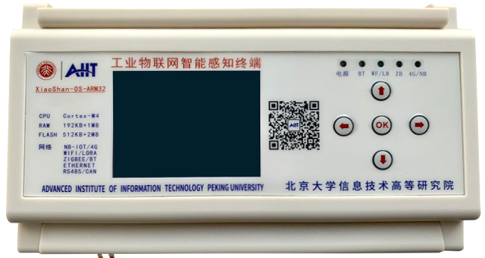 AIIT-ARM-1