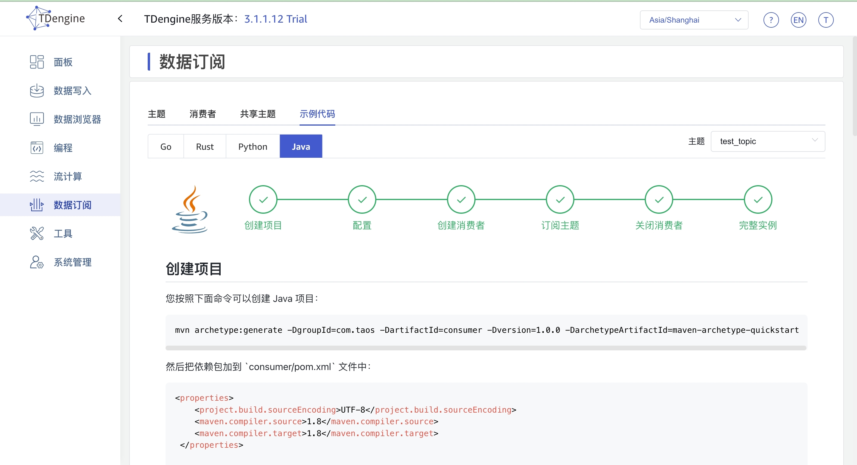 示例代码 topic-09-sample.jpeg