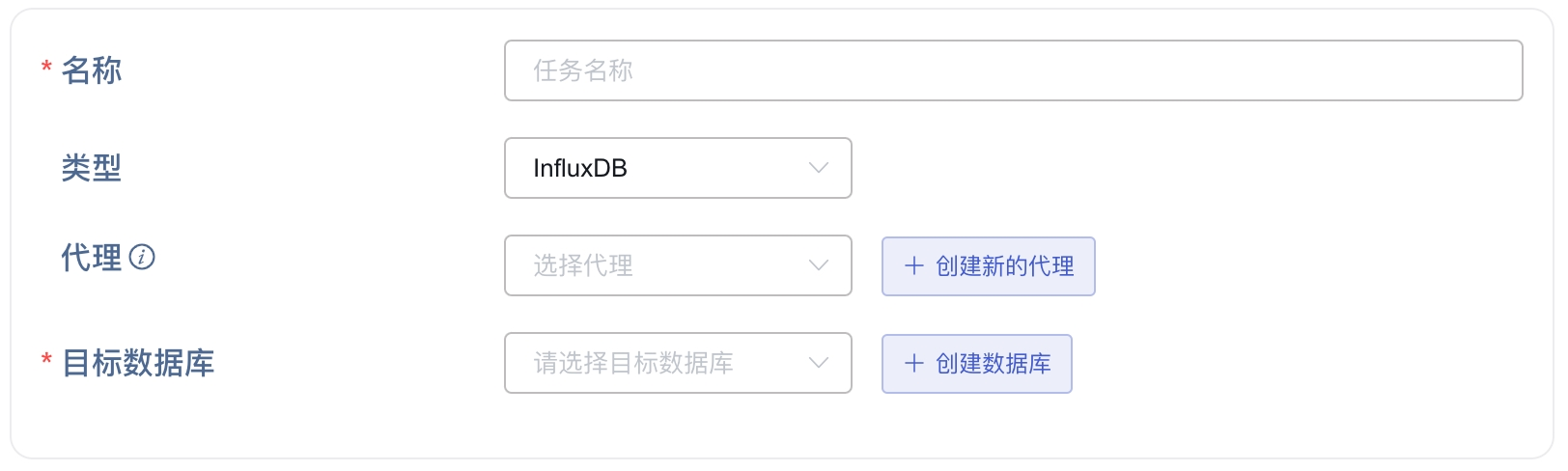 InfluxDB-02zh-SelectTheTypeAsInfluxDB.png