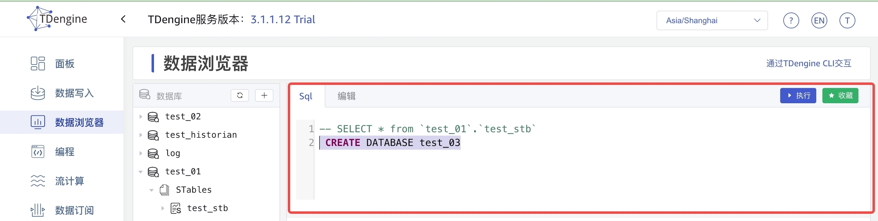 Sql 编辑器 explorer-16-sqlEditor.jpeg