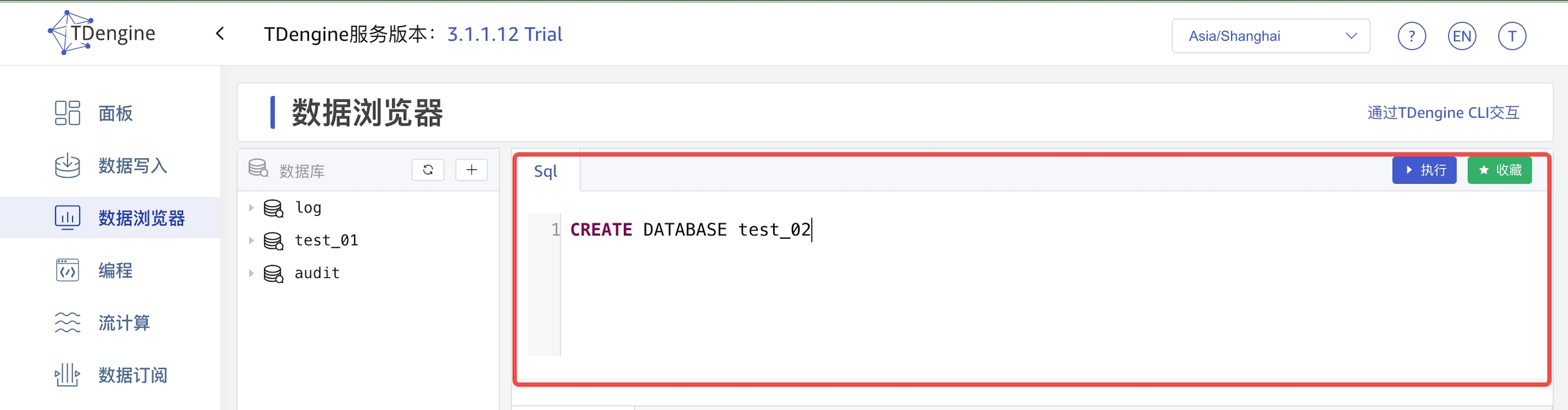通过 sql 创建数据库 explorer-06-sqlCreateDb.jpeg