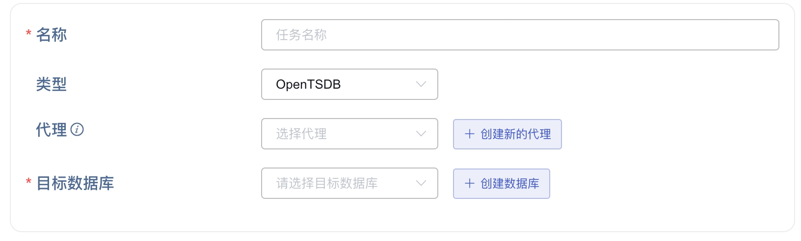 OpenTSDB-02zh-SelectTheTypeAsOpenTSDB.png
