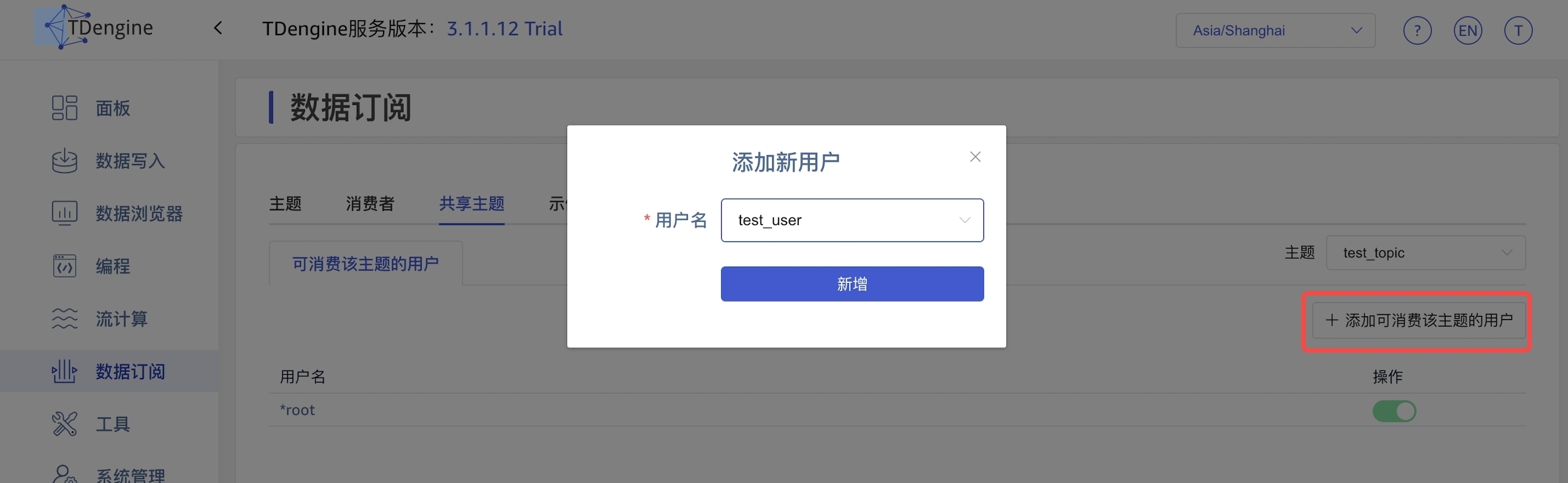 共享主题 topic-08-shareTopic.jpeg